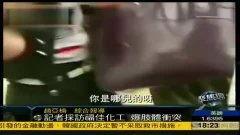 热点爆料实拍视频大全集,全方位记录社会瞬间  第1张